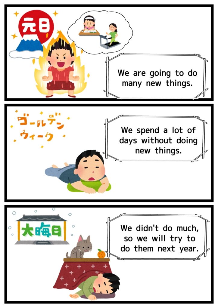 イラストで分かるたくさんを表す言葉の使い方
